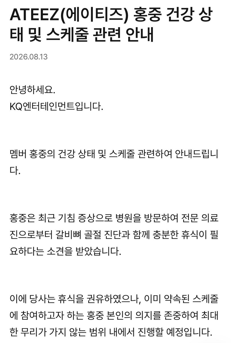 imfinalrahee_'s tweet photo. 하.. 건강만해줘 제발 https://t.co/lk8C68mEZU