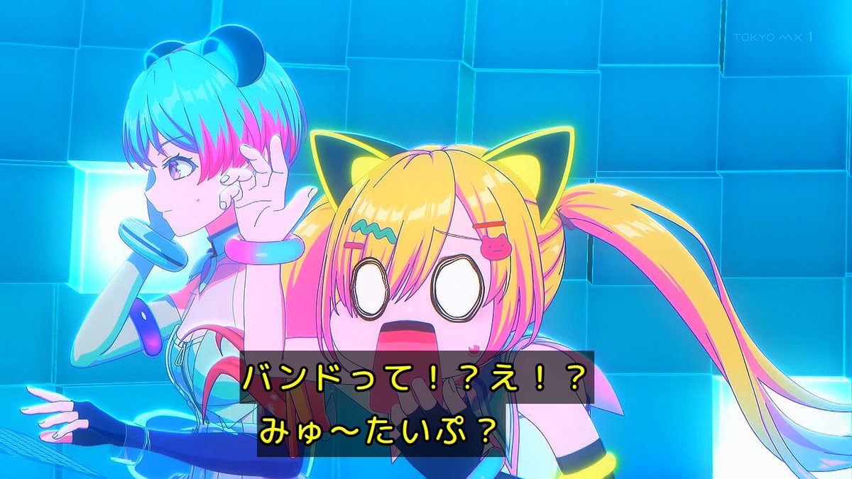 バンドリ！ ゆめ∞みた 第9話 ツイート画像 1