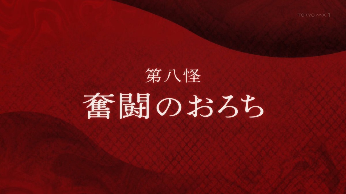 令和のダラさん 第7話 ツイート画像 1
