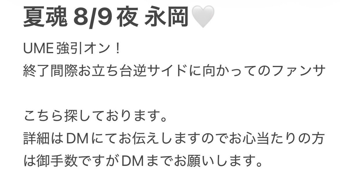 amb__27l's tweet photo. 🅰️m🅱️ 🅾️阪 ☀️塊 オリ⬇️🌳 🎥 ⑧/⑨🌃 fan🈂️

【求】 画🐘
【譲】 🐚🐦

🥫🦏 🅰️m🅱️ 真🏹 oka 永oka 1️⃣太 ura O内 🗻中 ❤️💛🤍🩵🩷💙🔔🧡 👦🏻🅱️ 池🏞️ 伊⑩ https://t.co/QIB1JaLfSh