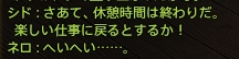 Yanan_PIHUA's tweet photo. 開心了，回去工作吧（我） https://t.co/SiK12Rmfsm