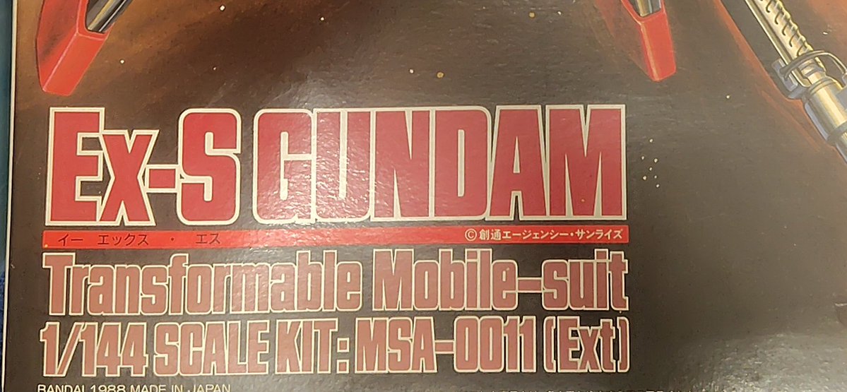 ryuarichannel's tweet photo. ちなみになにかと話題になるEx-Sの読み方。当時のキットのフリガナは意外にも「イーエックスエス」。そのまま笑 https://t.co/2xLTbf0t56