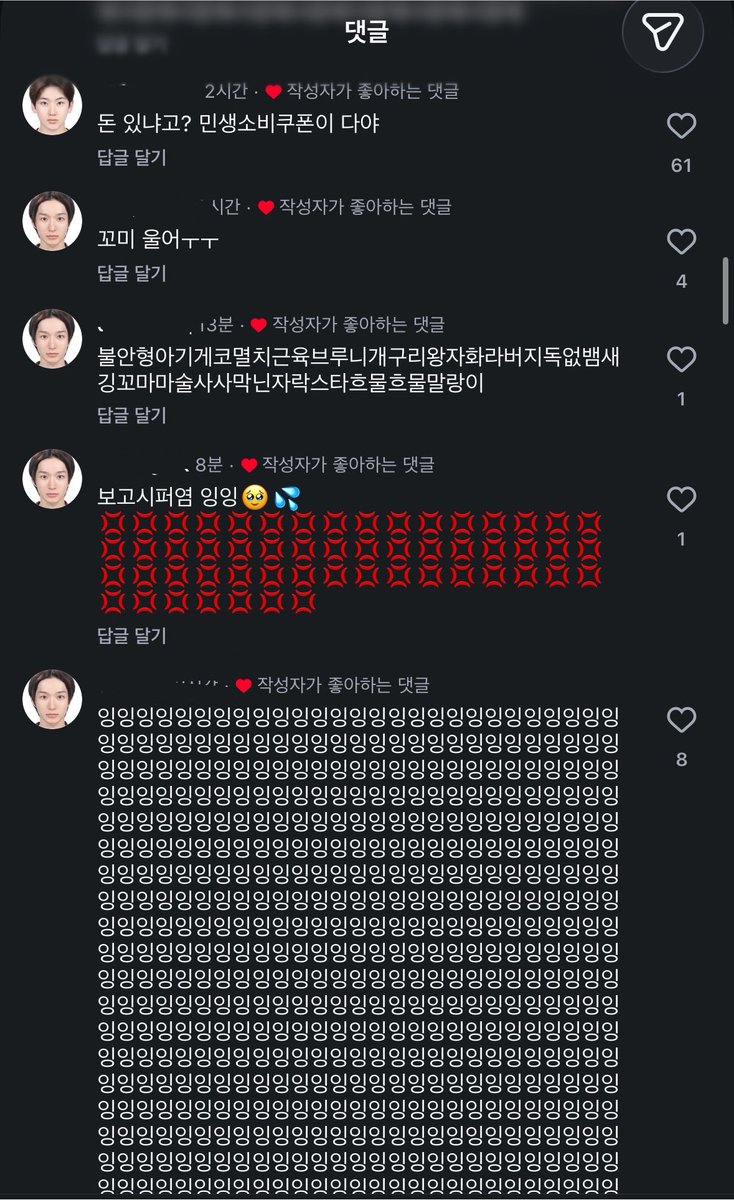 dddunyanya's tweet photo. …… 시발 이거 뭐야……? https://t.co/d67hbJ6aBv