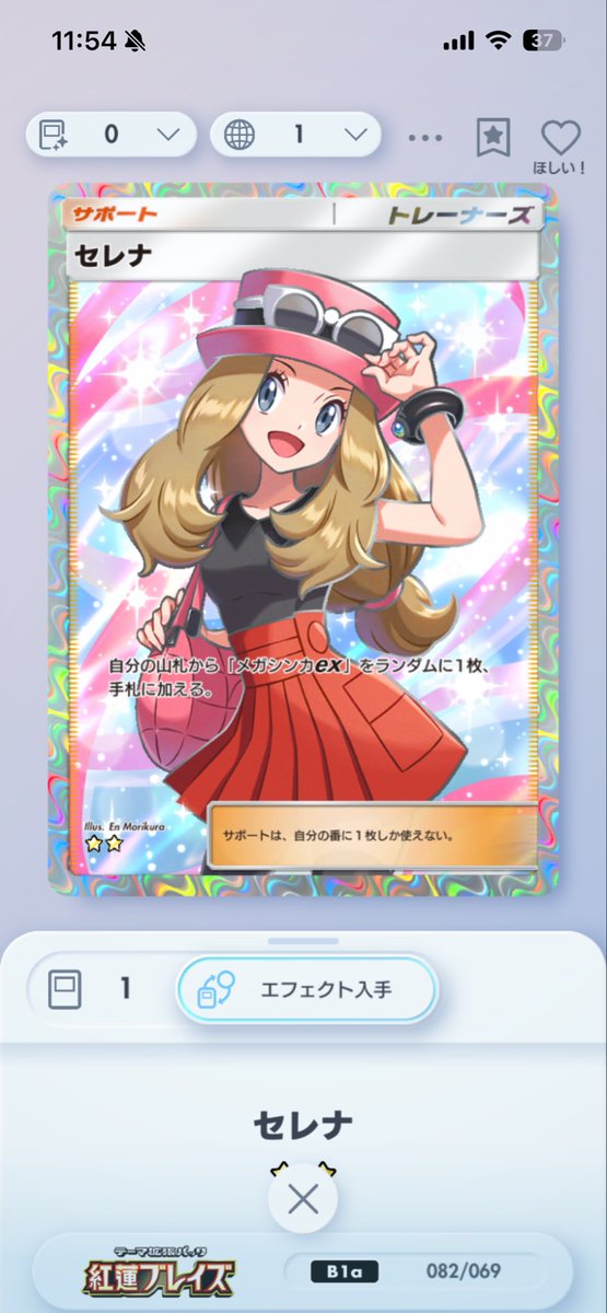 apklcu66's tweet photo. セレナ200円ゾロアークメタグロス150円
で販売してます
そして新弾カード配布してます！！
新弾欲しいのあったら送ります！
⭐️2  と色違い以外です！
フォローもお願いします
DMください！！
#ポケポケ
#ポケポケトレード
#ポケポケ配布 https://t.co/hFMfFSCMJA