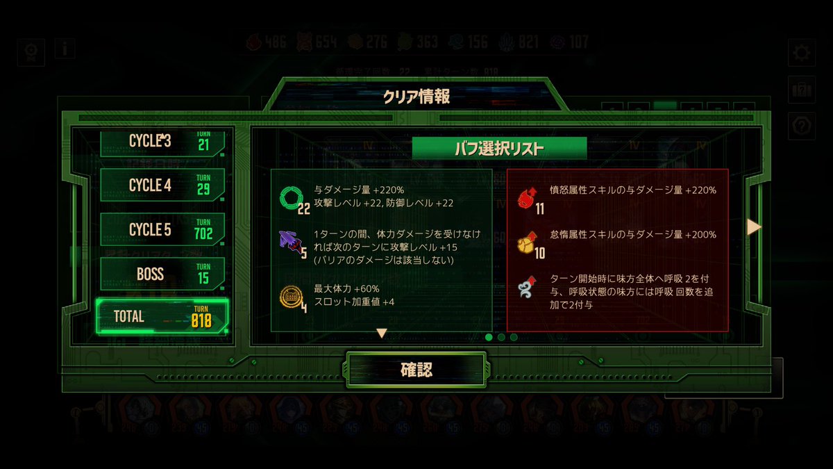 DNDfire's tweet photo. 2号線復刻　22周してきました
4枚目は前回
#LimbusCompany #リンバス https://t.co/2pqNrfpn2S