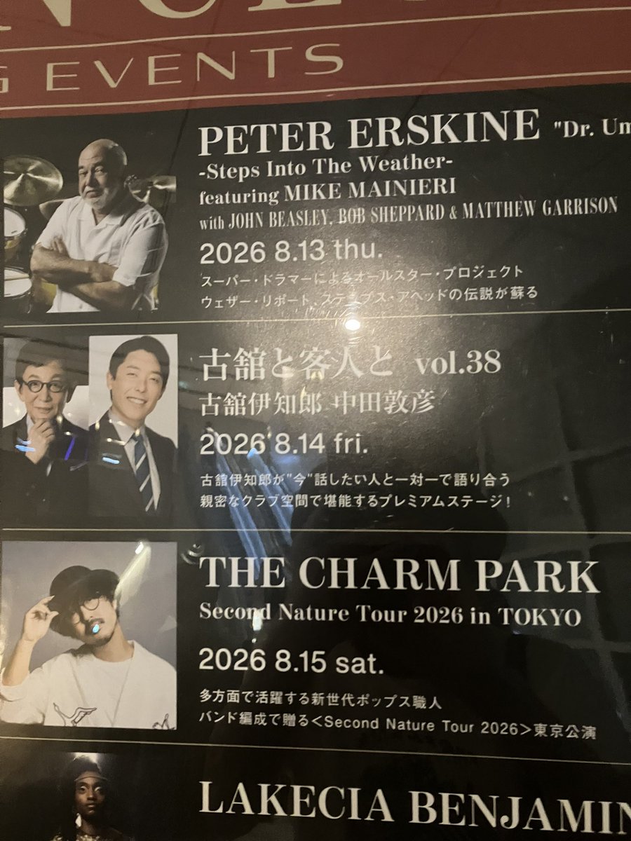 zacho_t's tweet photo. 今日はPETER ERSKINEのライブに行ってきました。 https://t.co/eEDeRl2QVS
