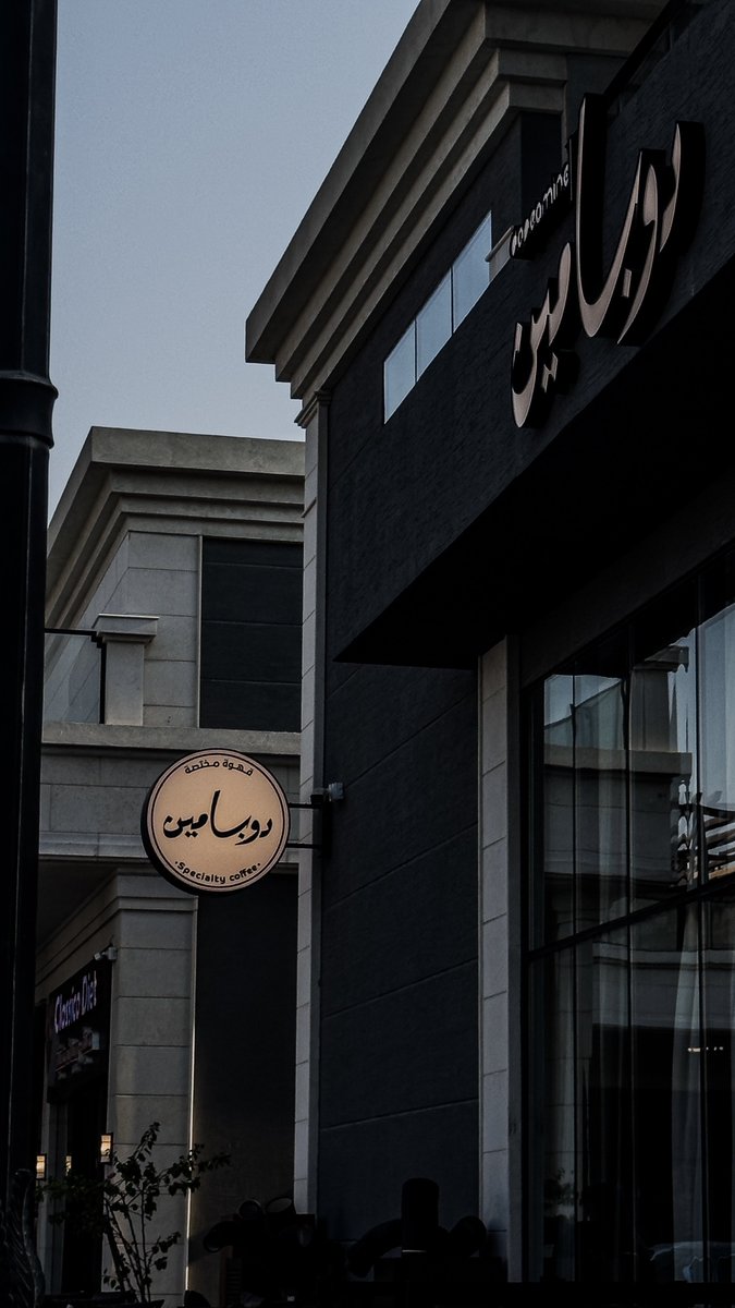 ib_dm2's tweet photo. احتاج شوي دوبامين و شوي كافيين عشان اكمل يوم الخميس🚶🏻‍♂️ https://t.co/EHtnq44tmP