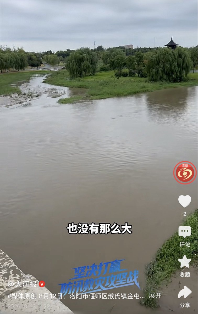 shicheng238's tweet photo. 洛阳市偃师区缑氏镇金屯村
因强降雨导致内涝积水严重，3名群众被困家中。
洛阳消防联合神鹰救援队紧急救援，通过水面横渡绳索系统与吊升无人机协同配合，成功转移3人（顶端新闻记者 黄岱昕 通讯员 郭抗抗 张晓博） https://t.co/8rHEzujiz5