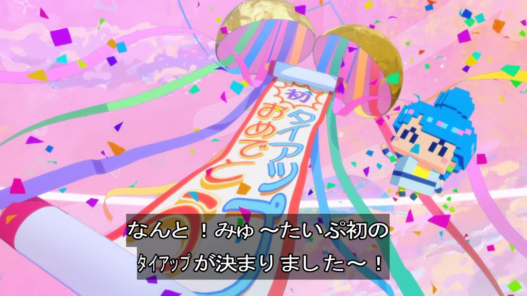 バンドリ！ ゆめ∞みた 第9話 ツイート画像 1