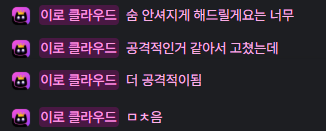 eukkdya1147's tweet photo. 아 이거 어떡하지 
원래 다른거로 말하려다가 너무 센거같아서 고쳣는데
목 졸라준다는게 더 무섭잔아

속으로 
💭 : 아 너무 무섭게 말했나..?

하고 상상하시는게 개웃김 겉은 싸이코패스 속마음은 순한밥덩이 https://t.co/RsLKB0NU9j