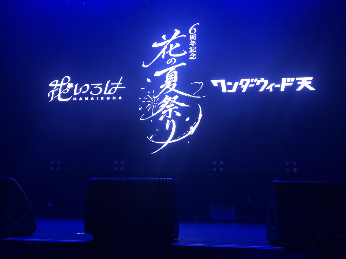 shion26_2000's tweet photo. 夜空に恋を描いた言えない気持ちまで
君の目にも同じ模様きらりと映った https://t.co/1ciXaiTi7V