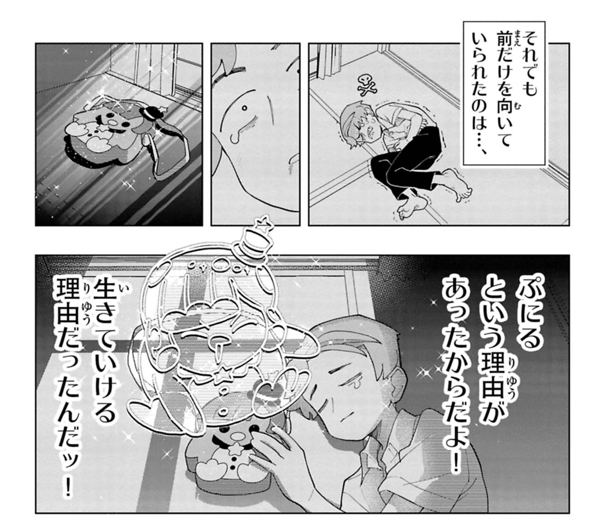 _ikgs's tweet photo. 俺だ。 https://t.co/wqdFsUQ6UW