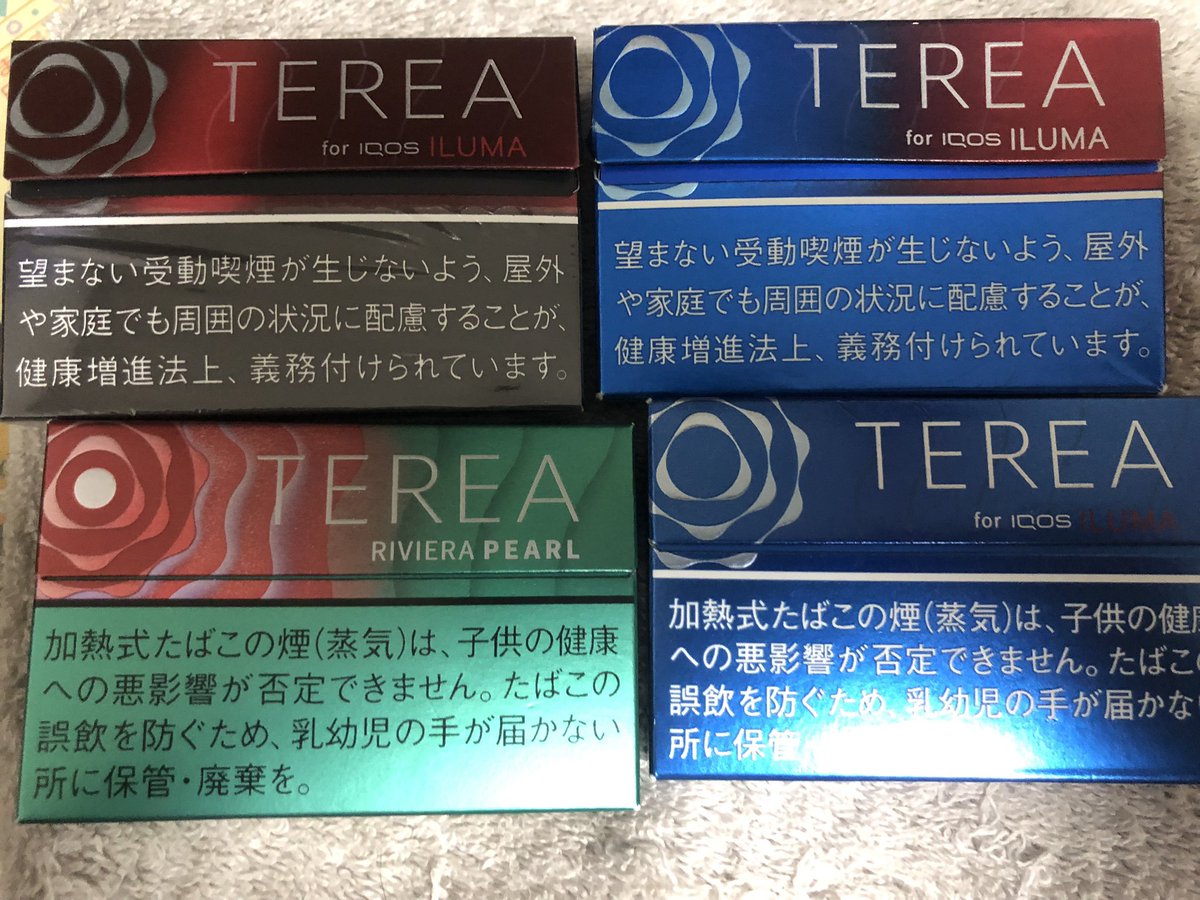 arutea303's tweet photo. 嬉しいことが何か疲れてきたな…
タバコが美味いとか安くて納得のいくヤツ買えたとか https://t.co/YMZKQyfs77