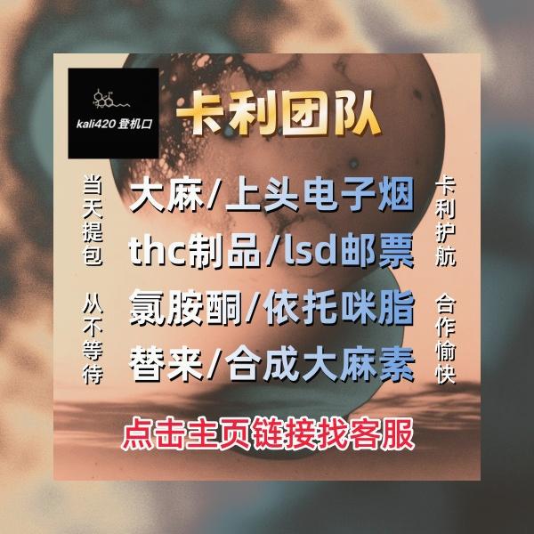 JackMerckl1jec's tweet photo. 卉直播间实拍盆栽株型开花状态养护浇水频率燃料光照需求lsd,标注耐寒耐热适配地区,线上大麻带认准卡利,小心骗子原土花盆飞行员打包发货,养花爱好者不用奔赴花卉市场就能线上选购心仪绿植.直播后台可以实时查thc看每一分钟进烟油人留人点击商品数据,主播看邮票到某一时刻进人量大幅上涨,立刻放出 https://t.co/ipypYW7Izf