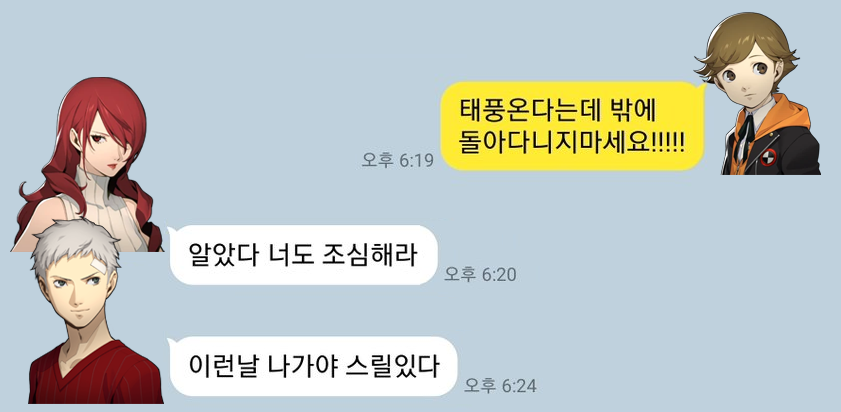 YessStress's tweet photo. 가족 #mood https://t.co/RzmEZuMAGU