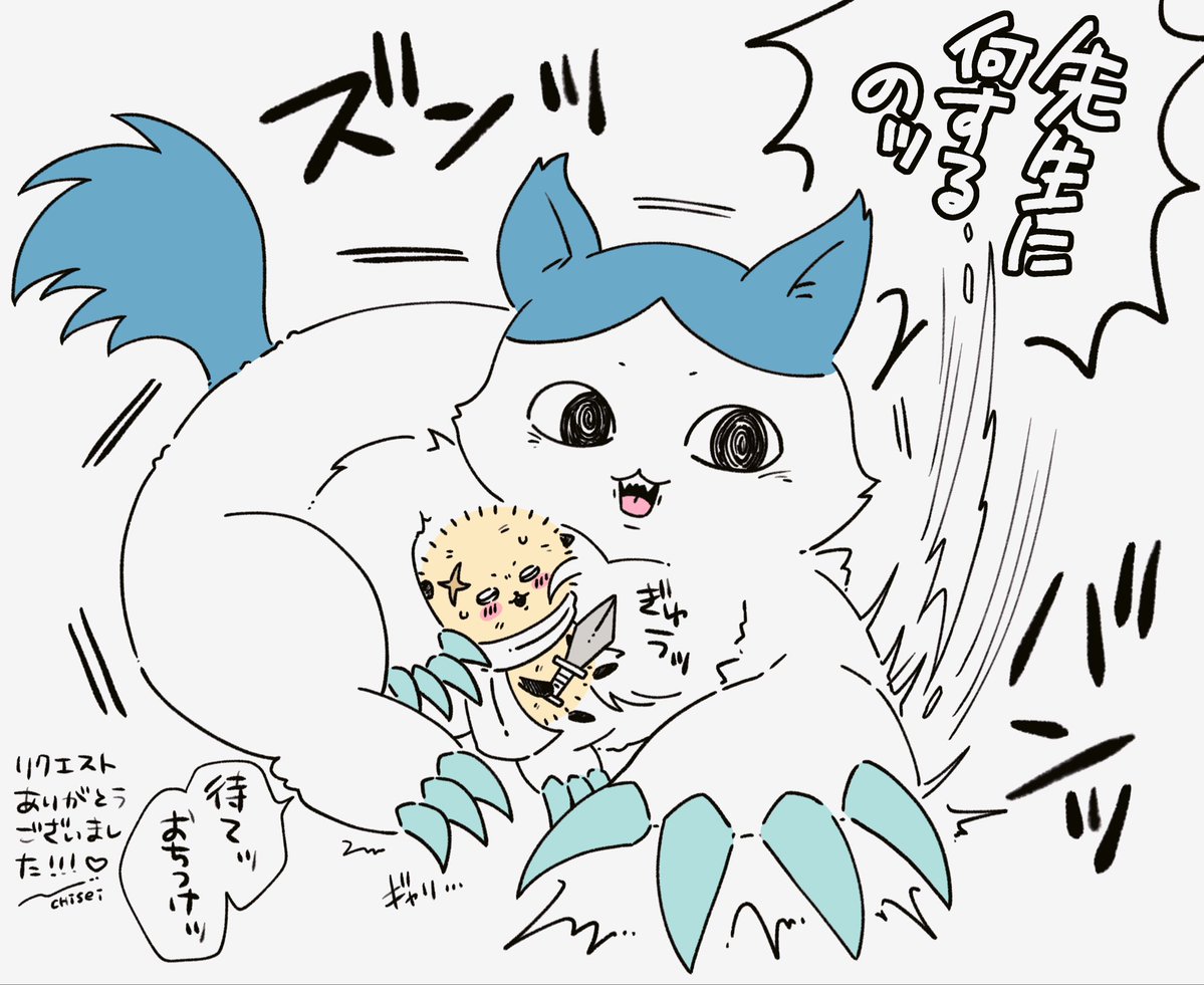 mstttkgc's tweet photo. キメラハチラコ……… https://t.co/ZlMswEVE59
