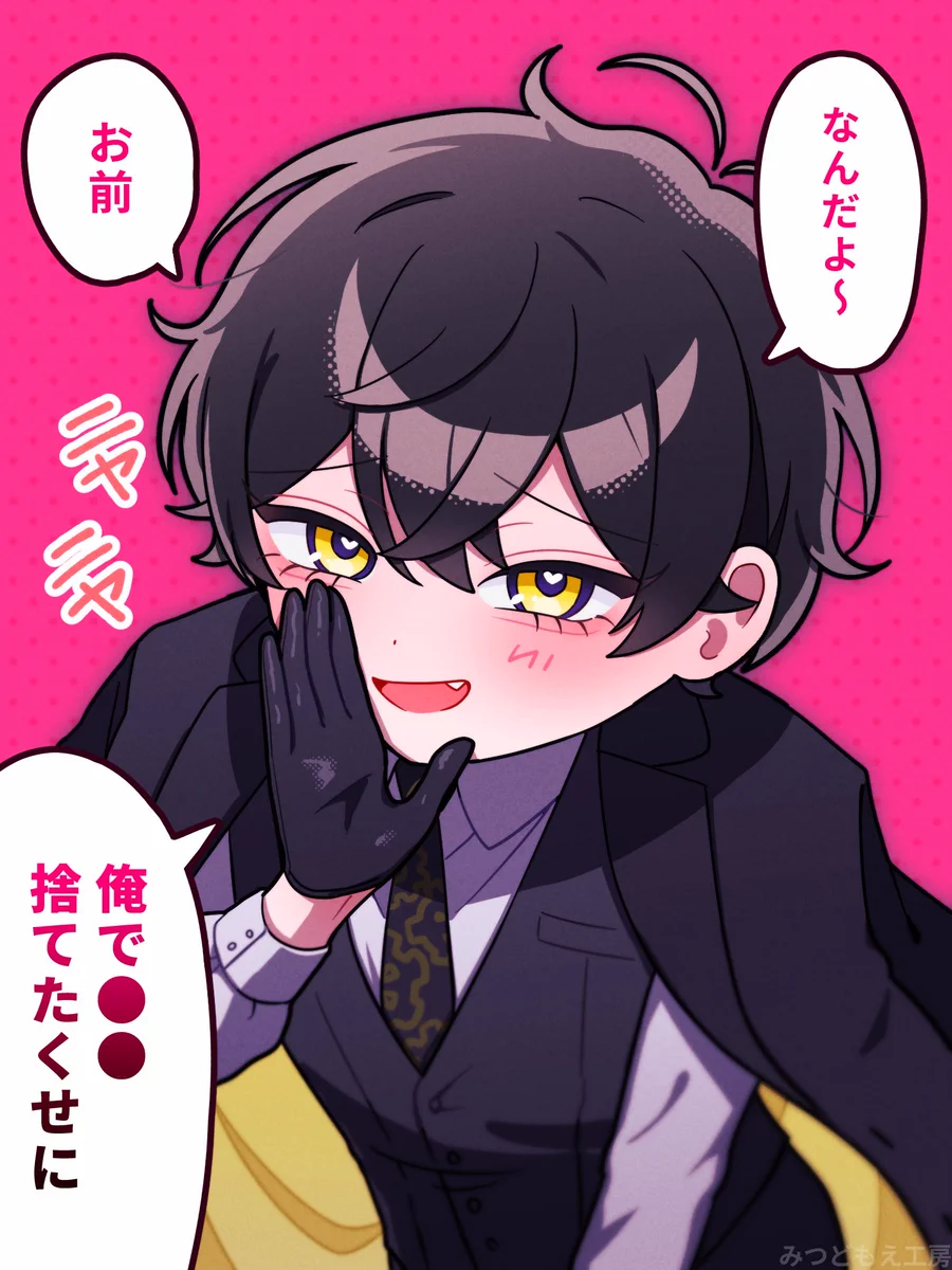 みつ様 おまとめ HPm58oQagAALwVG?format=webp&