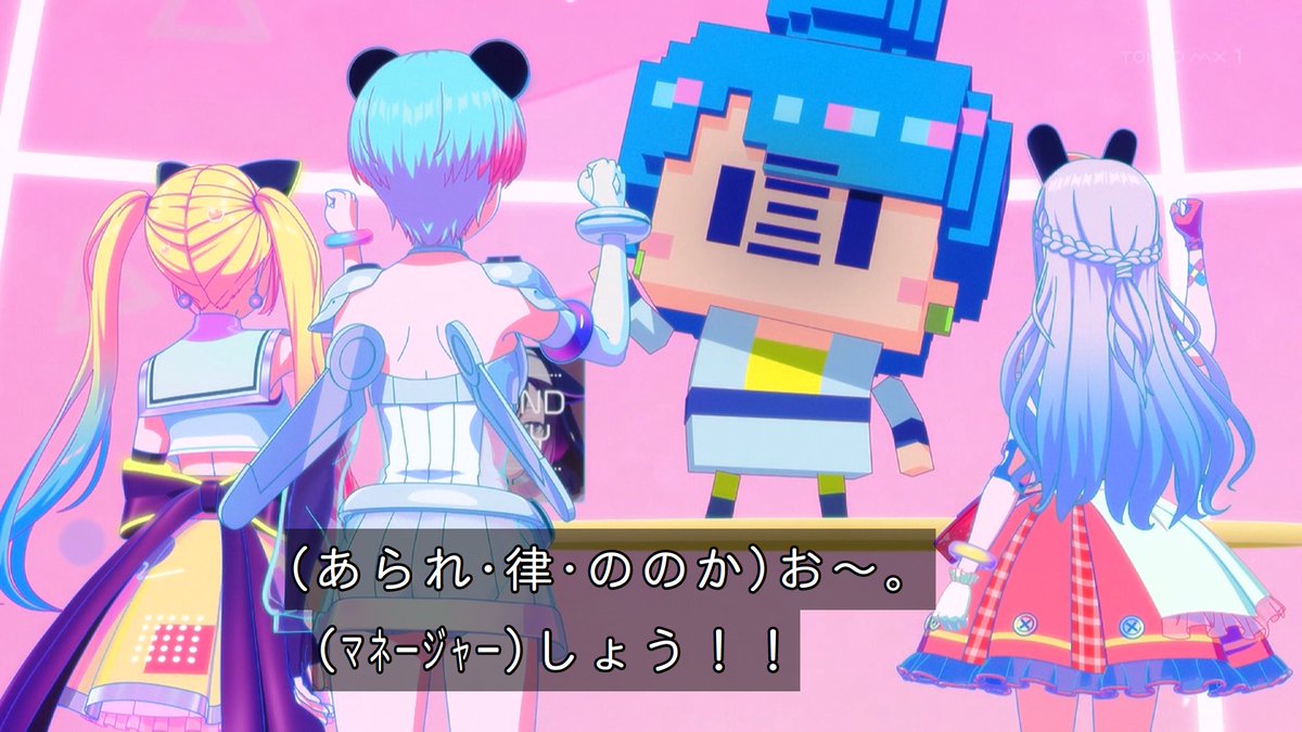バンドリ！ ゆめ∞みた 第9話 ツイート画像 1