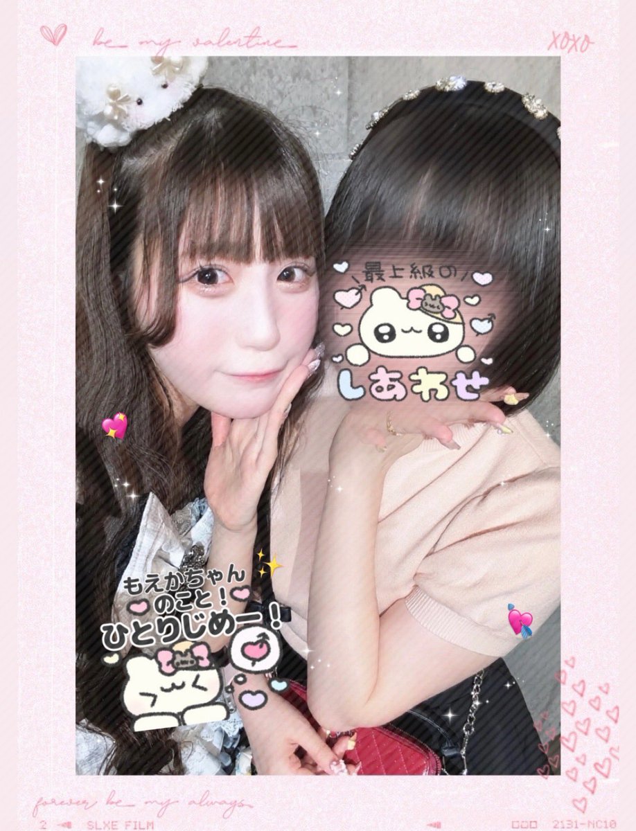 M0eM0enchu's tweet photo. ♡O8O9♡ #もえかのいる生活 https://t.co/Rf3EHKwC6i