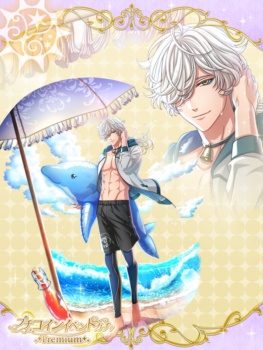 yume100prince's tweet photo. 【王子紹介 1/2】

新登場する、二人のシーサイドラブVer.
ヒノト王子(CV:梅原裕一郎)をご紹介！

☀「君と一緒なら、どこで何をしてても心が弾むことを思い知ったよ」

🌙「俺のことをそんなに甘やかしてもいいの？　まぁ……ここで止めるつもりもないけど」

#夢100 https://t.co/0ynRw5G52e