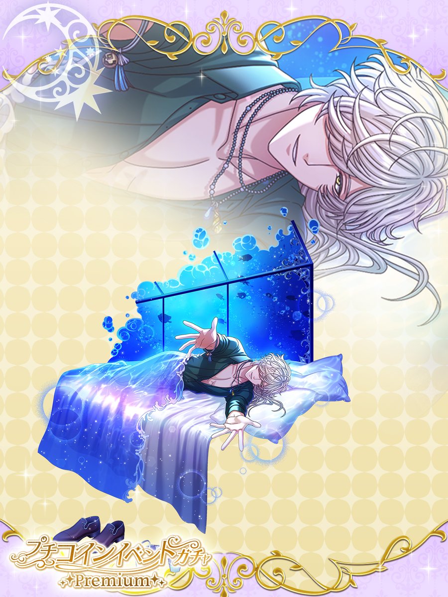 yume100prince's tweet photo. 【王子紹介 1/2】

新登場する、二人のシーサイドラブVer.
ヒノト王子(CV:梅原裕一郎)をご紹介！

☀「君と一緒なら、どこで何をしてても心が弾むことを思い知ったよ」

🌙「俺のことをそんなに甘やかしてもいいの？　まぁ……ここで止めるつもりもないけど」

#夢100 https://t.co/0ynRw5G52e