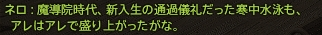 Yanan_PIHUA's tweet photo. 我是你推特上永遠主張史克威爾艾尼克斯第三開發部在曉月篇欠玩家一個帝都魔導院的人
↓超想看這個↓ https://t.co/ALKx8tmaEh