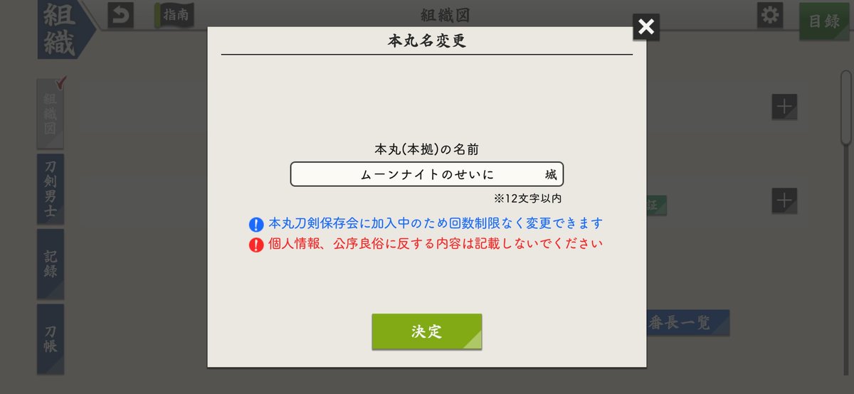 tairo_sumo's tweet photo. 刀剣乱舞にドラスタが揃ったのでMOON NIGHTのせいにします https://t.co/XJjOF0BWb3