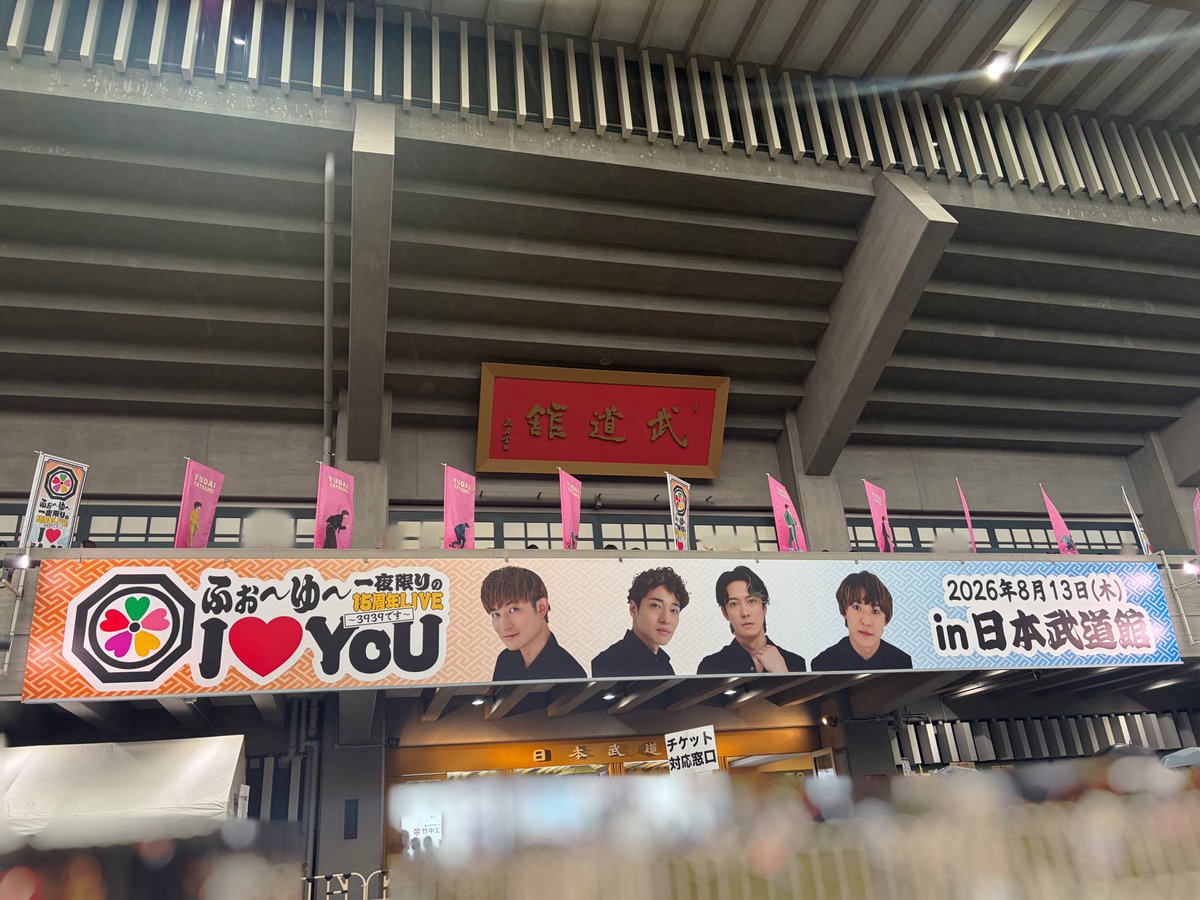 4u_15ss's tweet photo. ㊗️CDデビュー
ふぉ〜ゆ〜の皆様
おめでとうございます💿🎉

ふぉゆ15SSスタッフ一同、
【Songs】そして【Stories】を
真心込めてお届けしてまいります✨️

おともだちの皆様も、おめでとうございます！🫶
これからも一緒にふぉ〜ゆ〜を応援していきましょう💚💛❤️💜

#ふぉ～ゆ～ 
#ふぉゆ15SS https://t.co/CWCT2m0h4u
