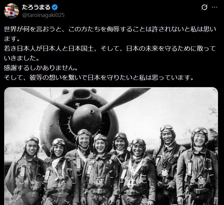 fuse_go's tweet photo. 特攻隊を侮辱などしない。しかし特攻隊は「単に兵器として扱われ殺された」のだ。
或る特攻隊員は「海軍のバカヤロー！」と叫んで死んだ。艦に体当たりする前に恐怖で墜落する特攻隊員もいた。
彼らは国から死刑を受けたのだ。なのにこうして特攻を安易に美化するのはそれこそ特攻隊員に対する侮辱だ。 https://t.co/4H81eg9Re4