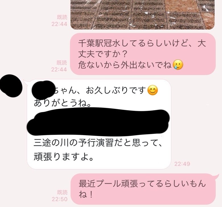 Ptz_zt9's tweet photo. おばあちゃん、千葉駅から泳ぐ気で草 https://t.co/skXZFifmq1