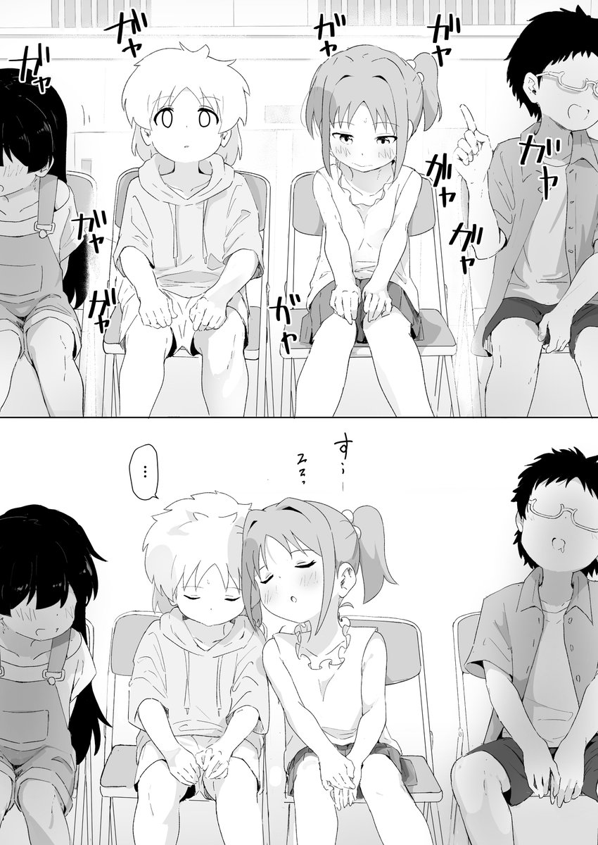 murairamuraiari's tweet photo. c108新刊サンプル(1/4) https://t.co/A2AHSQ4xvv