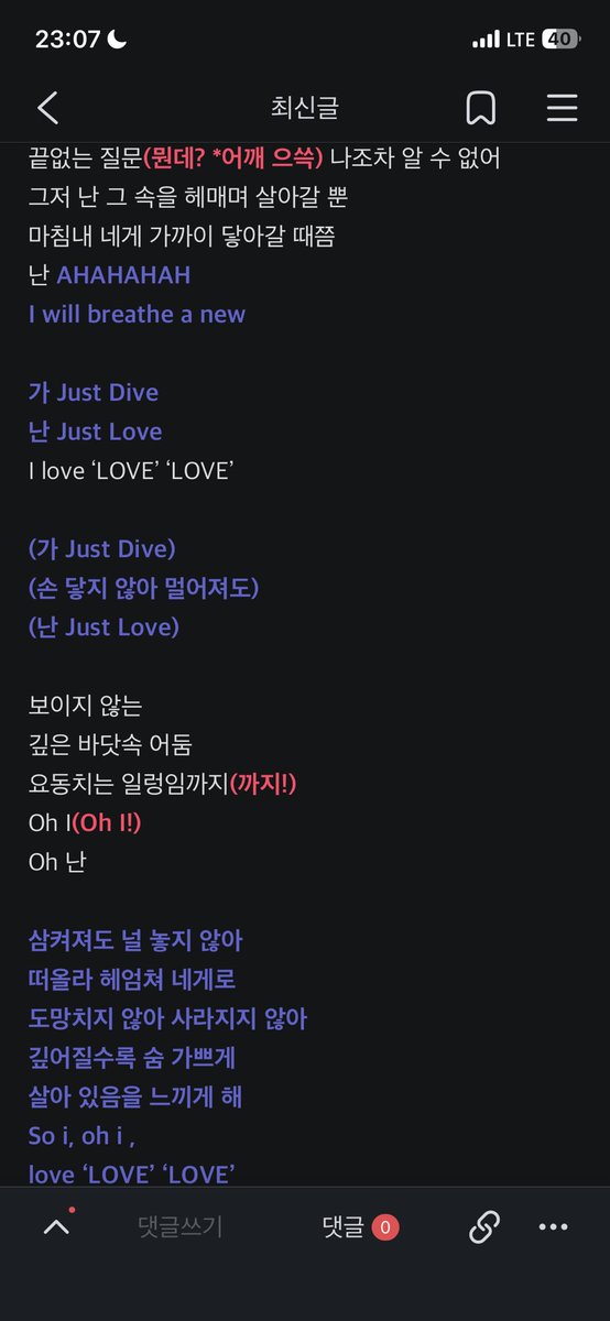 Fly_ing_star's tweet photo. 우리 가수에요...? 마지막에 같이 숨차겠는디... https://t.co/S6xETW15wO
