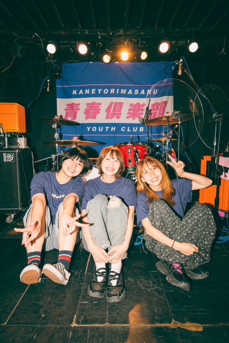 kaneyorimasaru's tweet photo. ㅤㅤ⠀ 
青春倶楽部3周年記念「SETLIST BY YOU!」

8/13(木) 新栄RAD SEVEN

ファンクラブ開設3周年記念ライブ
ありがとうございました！

青春倶楽部のみんなに支えられて、
カネヨリマサルは本日を迎えられました！
これからもよろしくお願いします！

Forever 青春倶楽部✨

Photo by @yusuke_mphoto