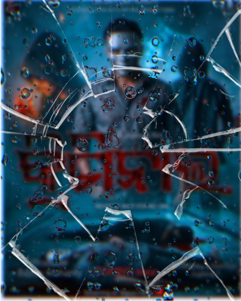 BapunFilms's tweet photo. 👁️ "Eta ta bas gote hidden teaser... Asal Khela ta baki achhe!" 💥

🎬 CRIMINAL — An Upcoming Short Film Presented By Bapun Films

#BapunFilms #Criminal #SambalpuriShortFilms https://t.co/H00YP8KoEo