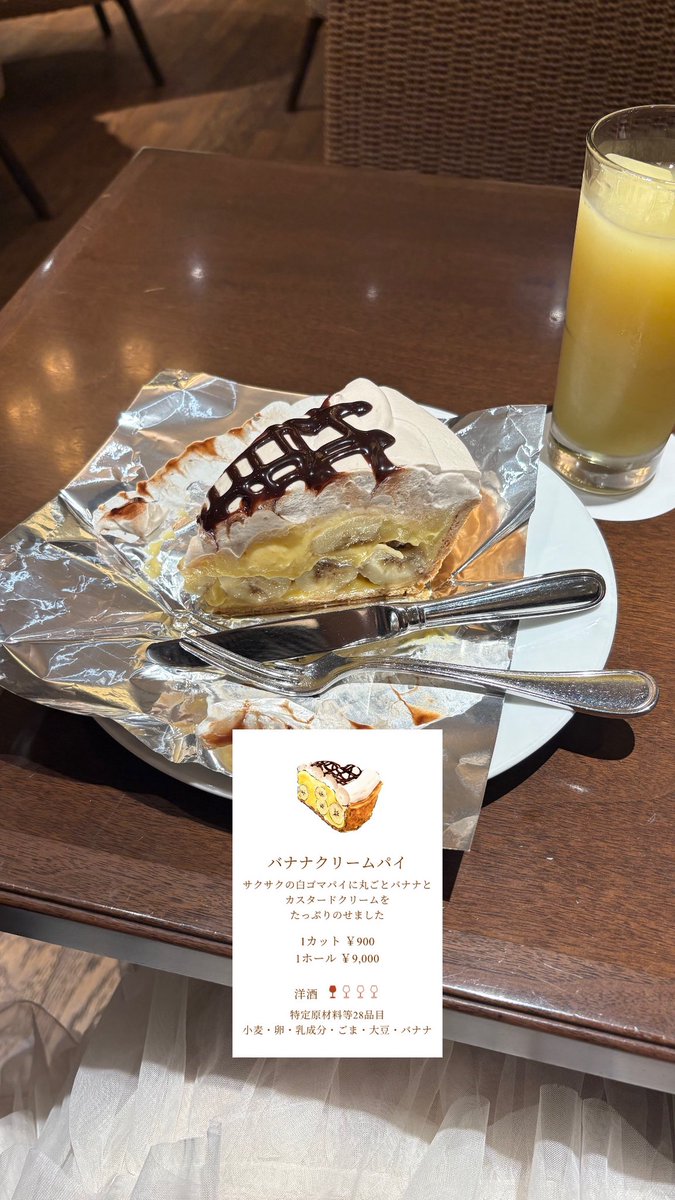 micha90l's tweet photo. HARBSお気に入りケーキ https://t.co/iYg6kqzMxg