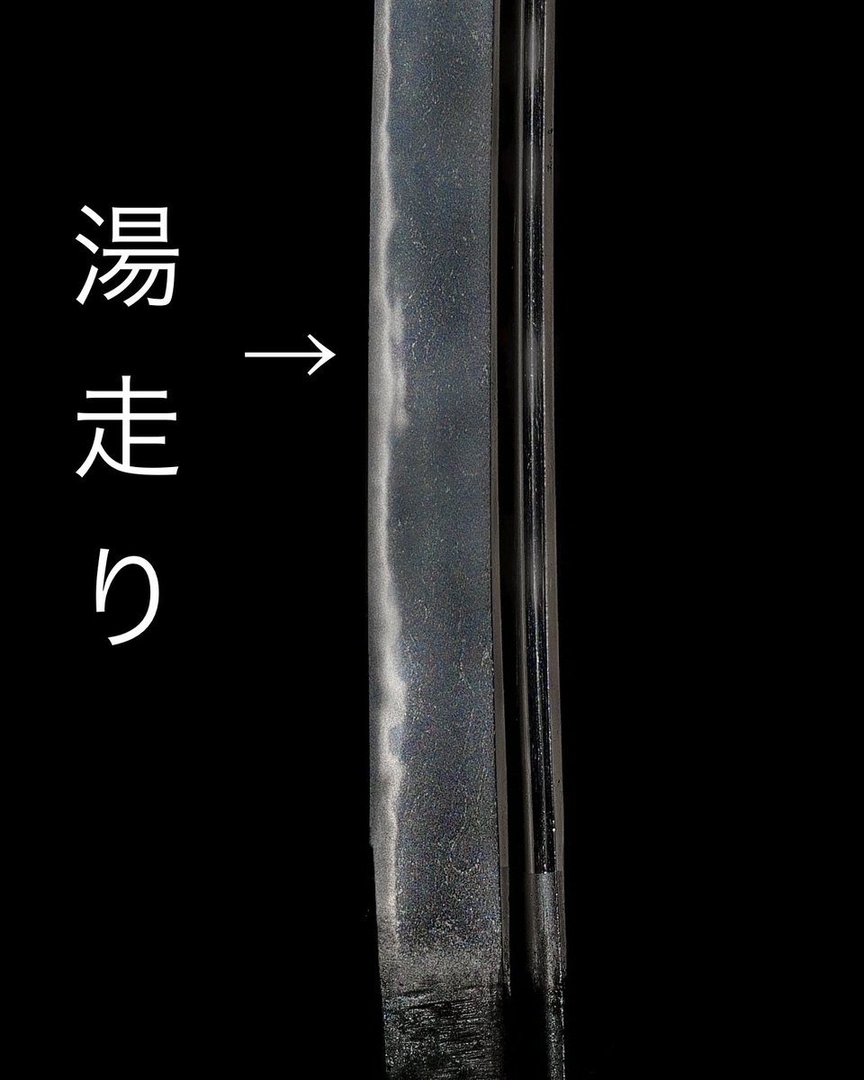 nodawfone5's tweet photo. 湯走り☁️☁️☁️
目で見たらすぐ見えるけど姿全体を撮影しようとすると見えなくなる☁️☁️☁️
自由研究で湯走り部分を拡大撮影したけど鍛肌を取り囲む暗帯部が微かに見えるのみでした。これが湯走りの正体？
☁️☁️🌨️ https://t.co/OwxY53ylh3