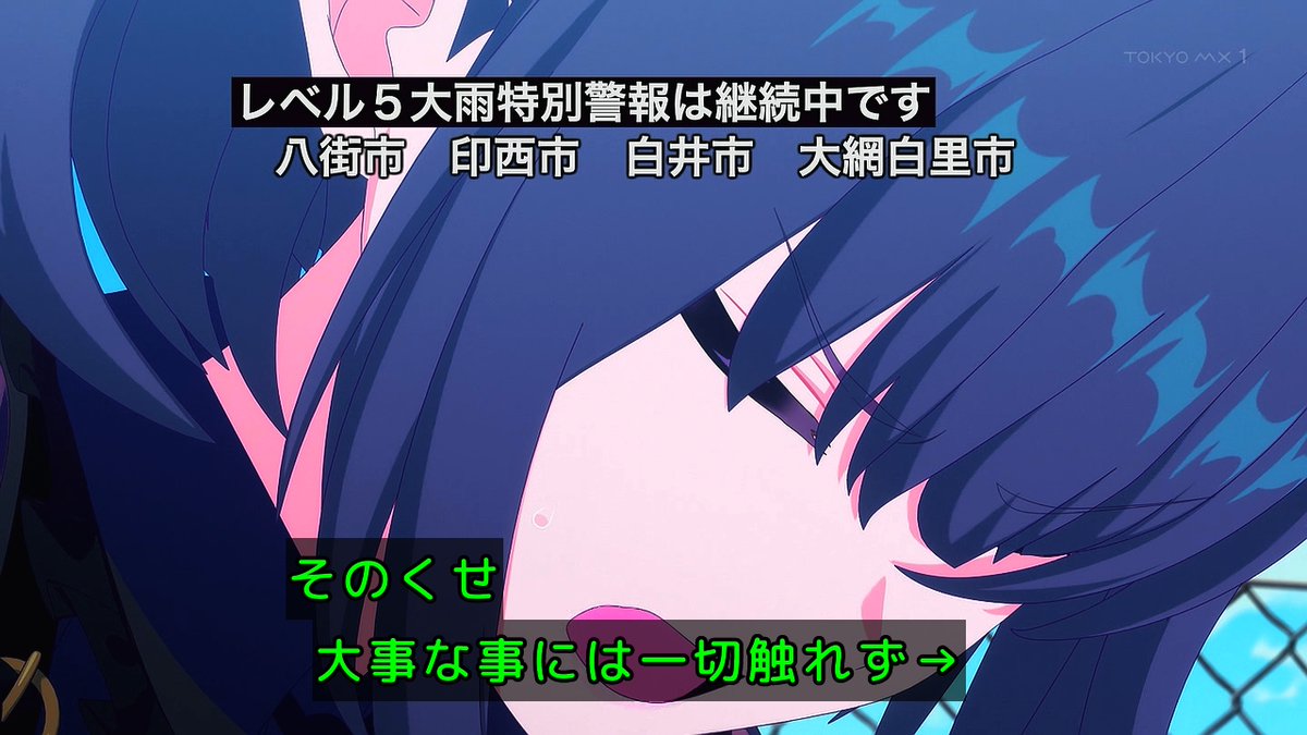 バンドリ！ ゆめ∞みた 第9話 ツイート画像 1