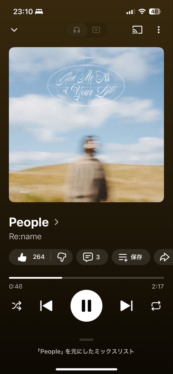 10jika23's tweet photo. まじでみんなこの曲聴いてほしい。Re:name聴けば聴くほどいい曲多くてプレイリスト入れなきゃな曲いっぱいある笑
この曲大好き。
#Rename https://t.co/XA4IlVI8Fv