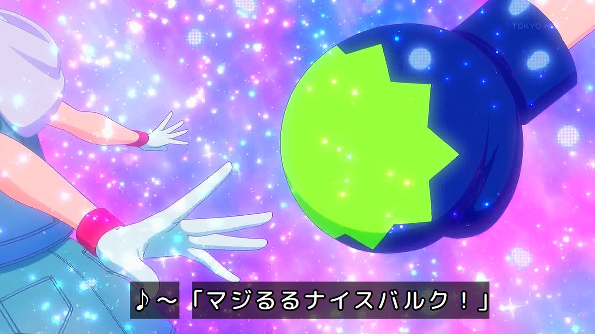 バンドリ！ ゆめ∞みた 第9話 ツイート画像 1
