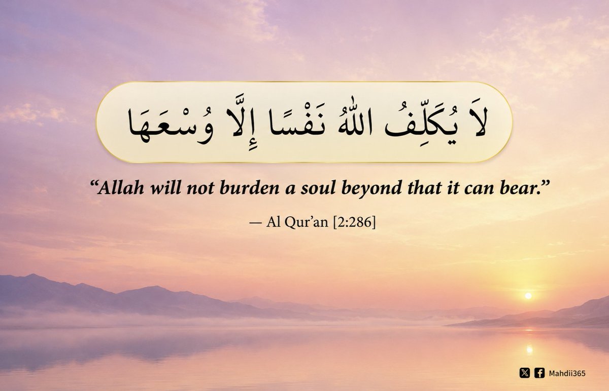 Mahdii365_'s tweet photo. — Qur’aan [2:286] https://t.co/kW4HlkWrVe
