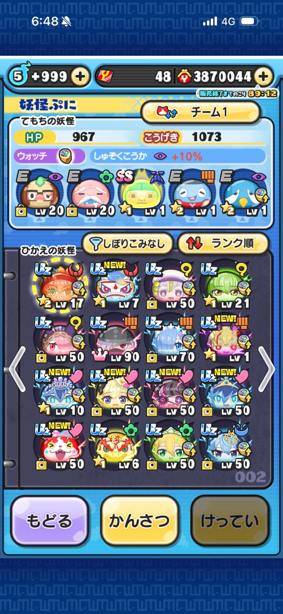 yutsum413's tweet photo. 久しぶりにBOX更新！ https://t.co/sSvDXQxzBo