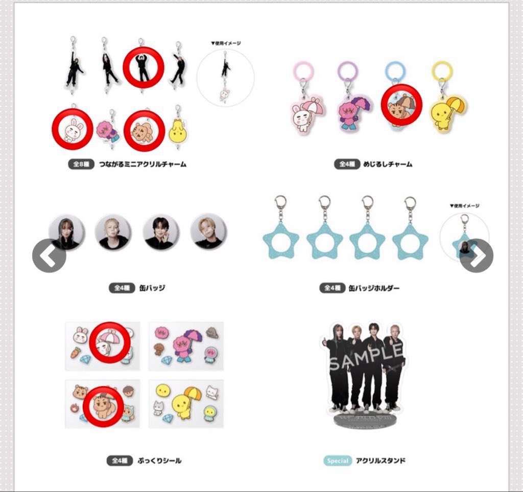09m_y10's tweet photo. SHINee ランダムトイ ガチャ 交換

【譲】1枚目 キー テミン

【求】2枚目⭕️ ミノ ＞ オニュ

郵送交換またはオニュ単コンでの交換希望です。
条件合う方いましたらお気軽にお声がけください🙇 https://t.co/PdjRIBJ3Wj
