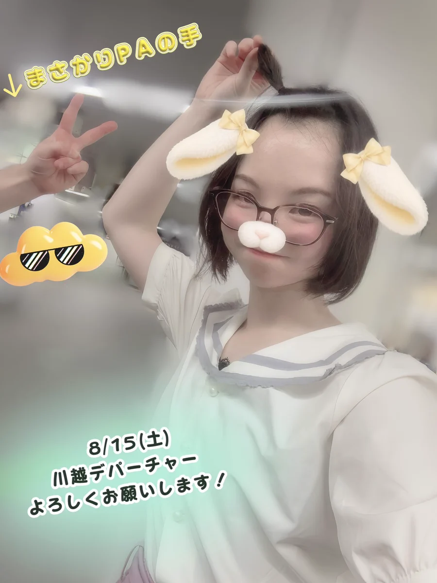 ぽりぷろぴれん‼︎ on X: 
