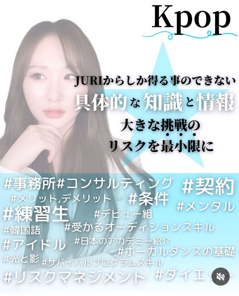 0shiiri's tweet photo. ガルプラ2にJURIの教え子出ないかな https://t.co/dcT5OkE88k