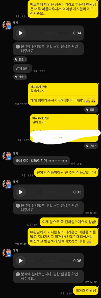 obeyone0809's tweet photo. 오늘은 여왕님 모시기 5일차!! 내일 일찍 나가야하여 여왕님이 안주무시지만 먼저올리는...
오늘은 적금이 60만원에 달성하였다.. 하루에 5-10만원은 꾸준히 적금하는거같다!! 
그리고 오늘은 여왕님에게 칭찬을 많이 받았다. 역시 노예든 사람이든 경력직을 좋아하시는데 이유가 있다. 
그리고 오늘 여왕님에게 드린 다짐은 평생 지키려 뱉었고 당연히 여왕님의 노예라면 가져야할 마인드라고 생각하여 말씀드렸다! 🙇
@Tjdnfdms_gmfla_