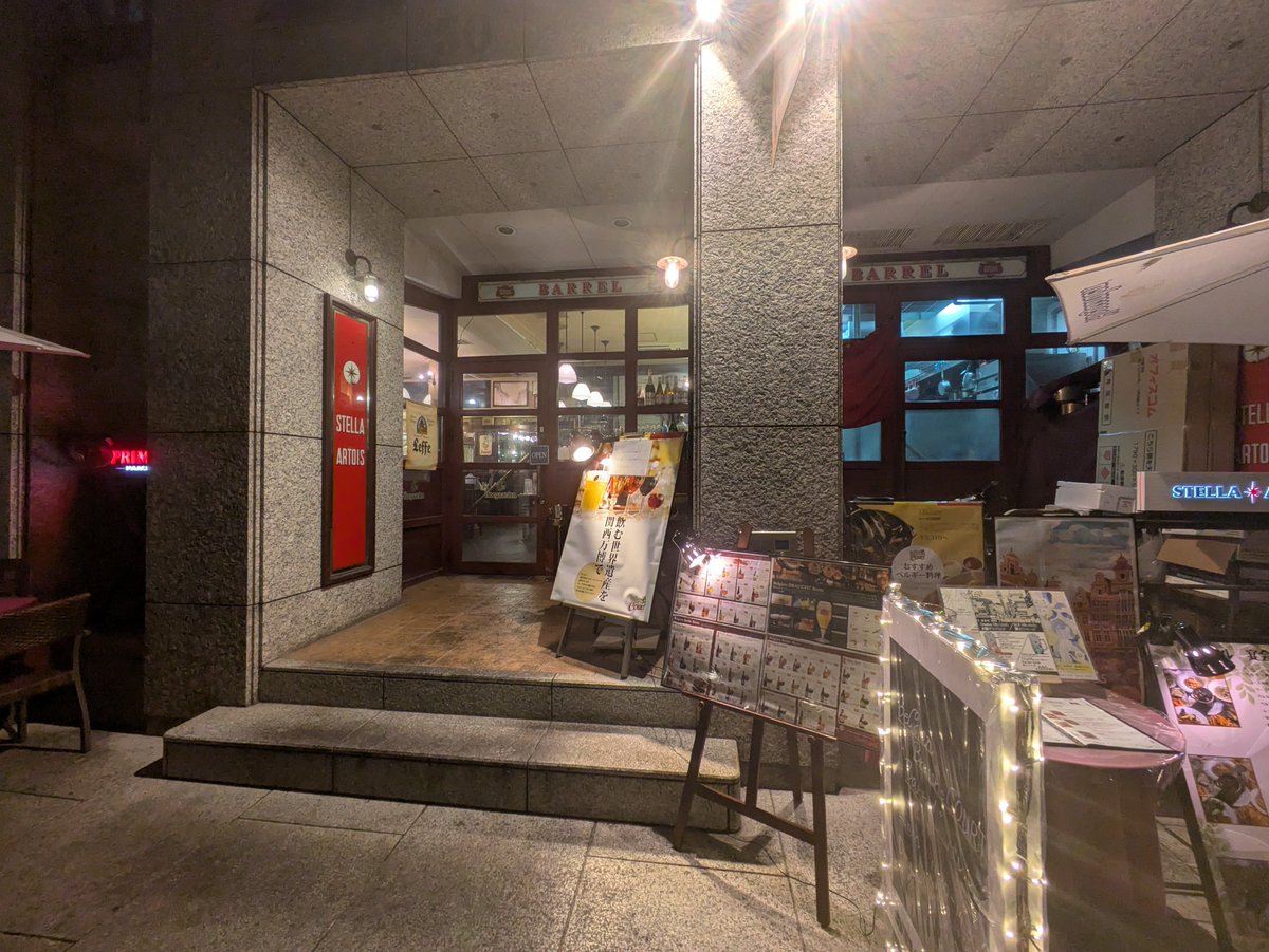 Jun_Ukon's tweet photo. 万博民に人気のベルギー料理店🇧🇪「ベルジアンブラッスリーコート バレル」（淀屋橋）は年末で閉店らしい。
ビールも料理も美味しいお店だったから悲しい🥲
（梅田の姉妹店アントワープ シックスは大丈夫） https://t.co/QW6mv1OcWf