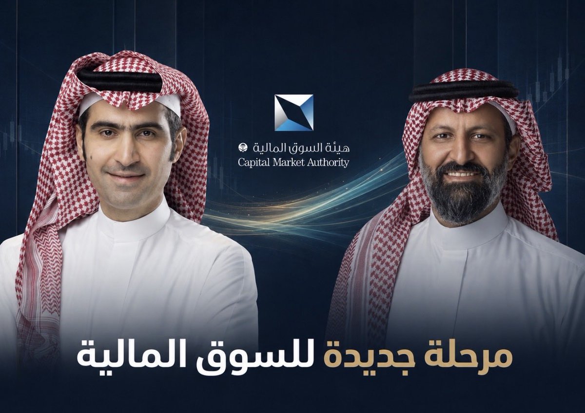 hx2aq2's tweet photo. أبارك و أهني معالي الوزير مازن بن تركي بن عبدالله السديري على حصولة على الثقة الملكية المباركة بتعينه رئيس لهيئة السوق المالية السعودية بمرتبة وزير و أدعوا الله أن يعينه على ما كلف به لخدمة دينه ووطنه وولاة أمره و الشعب السعودي النبيل ، بالتوفيق و الأزدهار .
@SaudiCMA 
#امر_ملكي https://t.co/vnn2hwWy6z