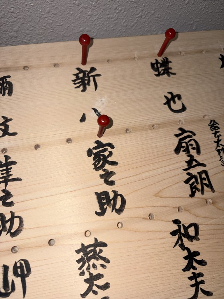 yanosuke_bando's tweet photo. 本日第三十二回稚魚の会歌舞伎会合同公演
初日を迎えることが出来ました

私は［絵本太功記　十段目］
武智十次郎光義を勉強させて頂きます

一所懸命勉強させて頂きます
何卒よろしくお願い申し上げます

何卒よろしくお願い申し上げます

#歌舞伎　#稚魚の会歌舞伎会合同公演
#橘屋　#坂東家之助 https://t.co/PJW8JnuZDu