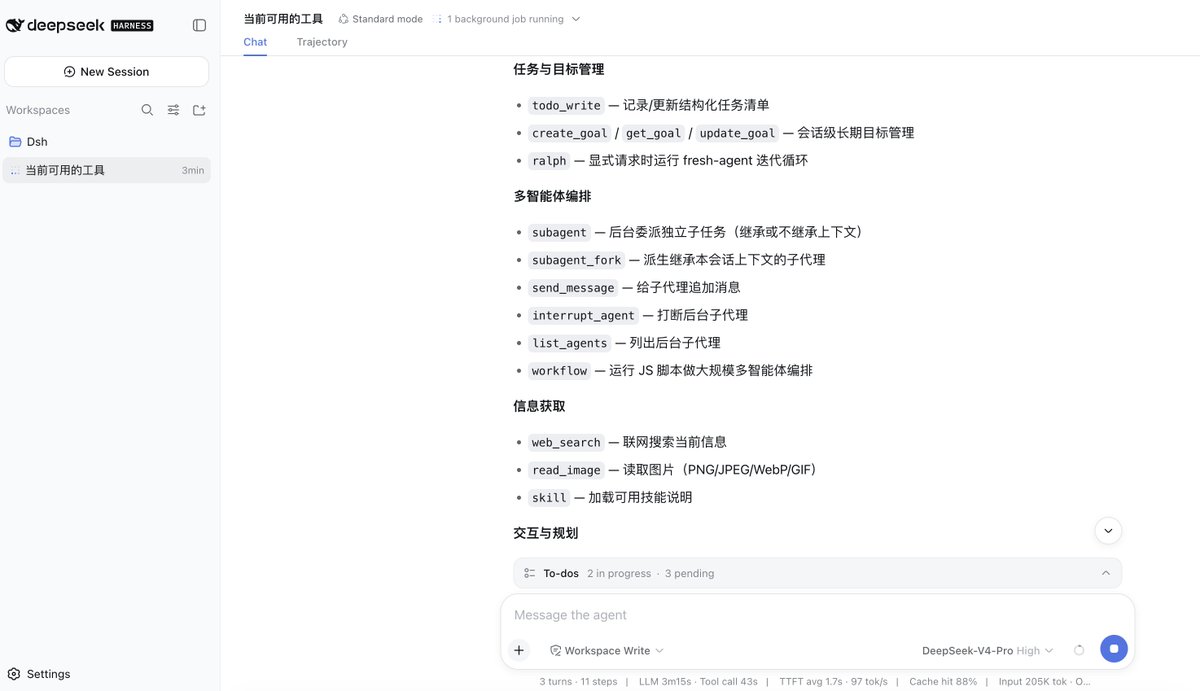 leoleex's tweet photo. DeepSeek Harness 可用的工具： https://t.co/snHvDGcnMs