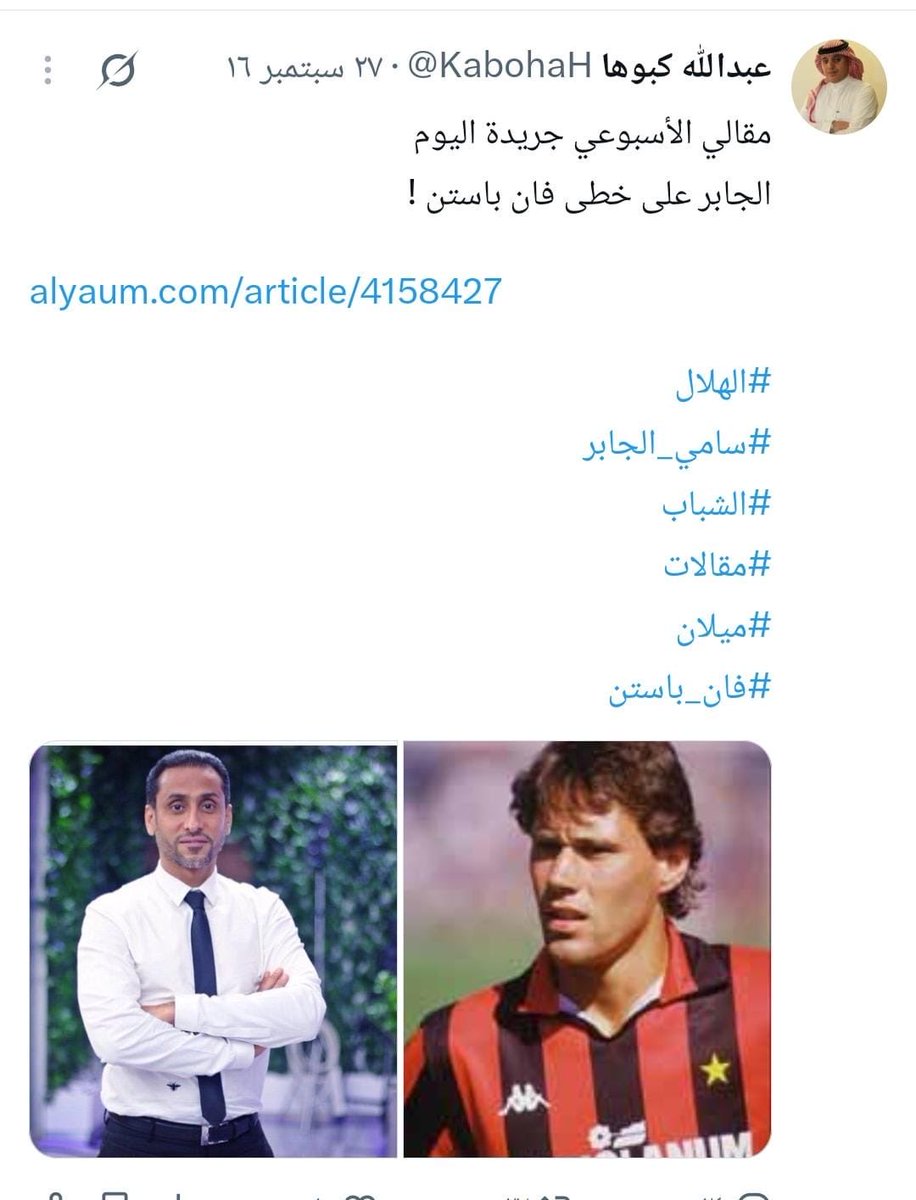 smd1413's tweet photo. @Ali_alabdallh دام وراك كبوها  ماأظن تحقق شي https://t.co/lLt3fYTIak